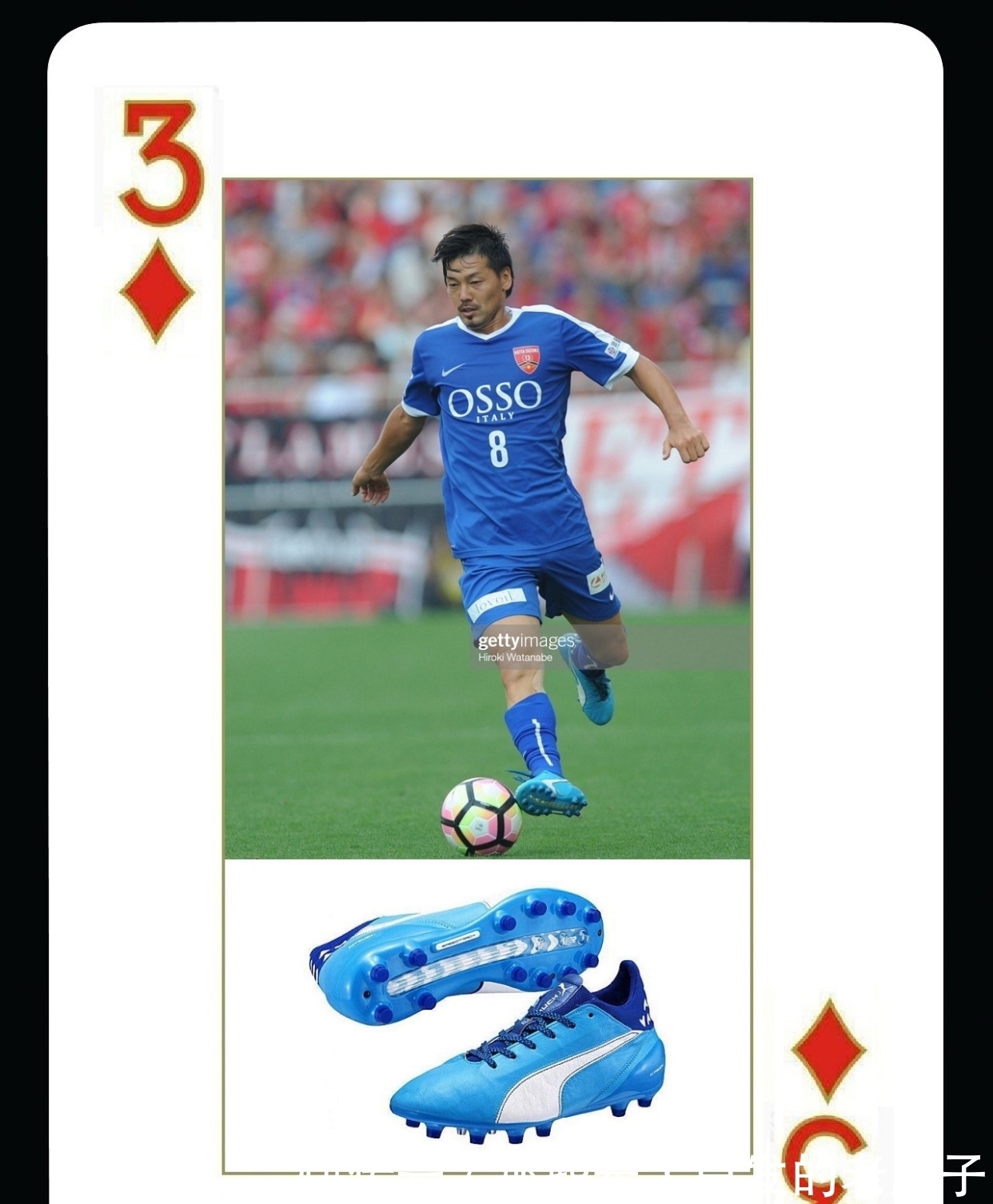 13