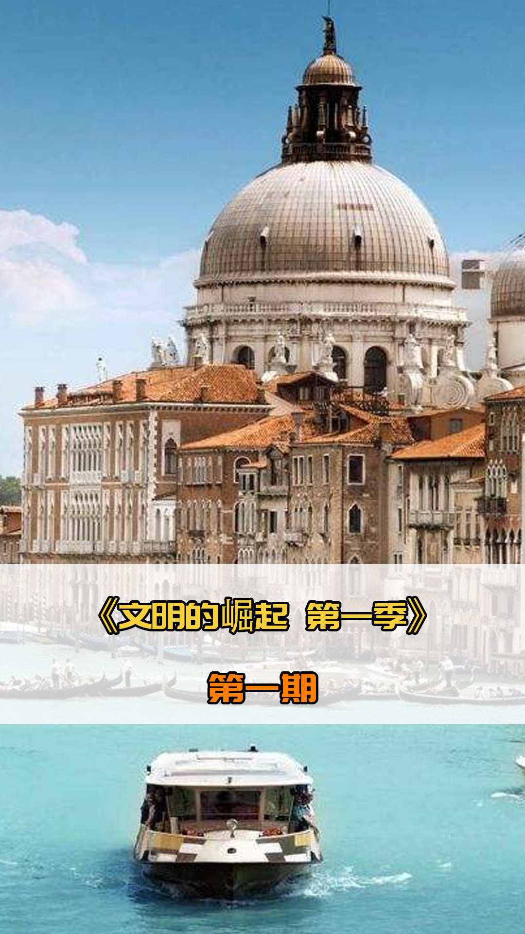 史在