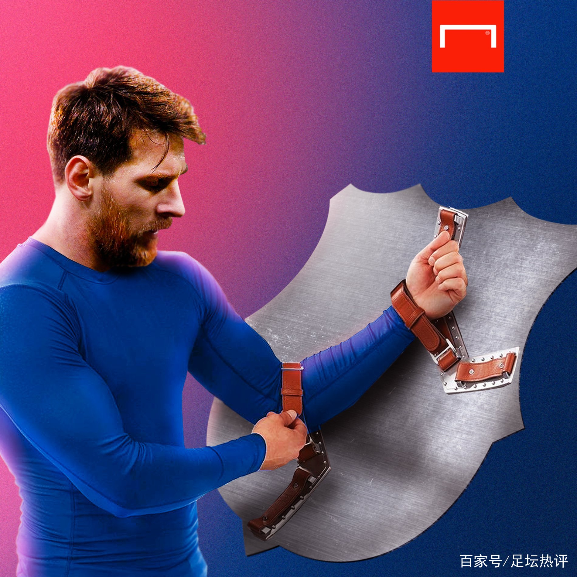的效能