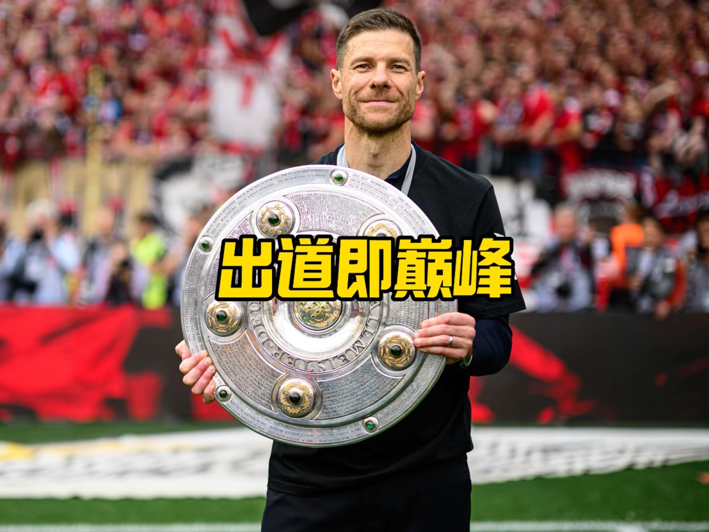 如愿这